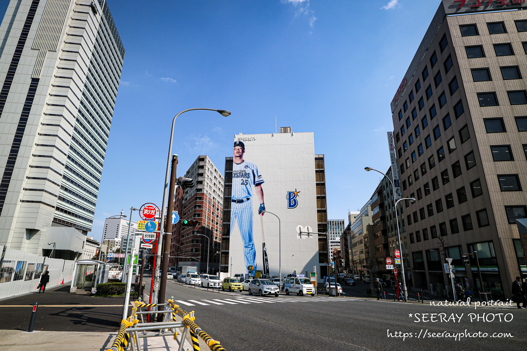 横浜DeNAベイスターズ 筒香