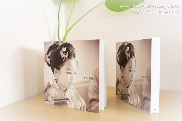 七五三アルバム