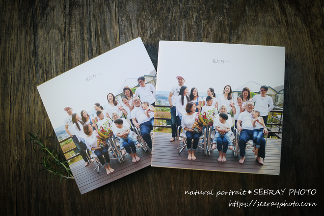 家族写真アルバム